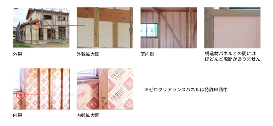 充填壁パネル（面材なし）リフォーム・付加断熱におすすめ