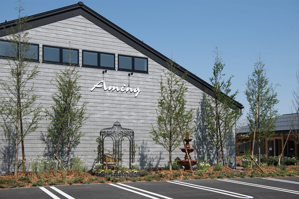 アミング　金沢保古店