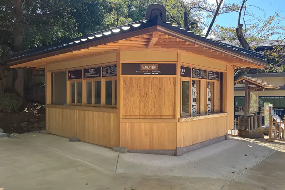 兼六園料金所　改修工事